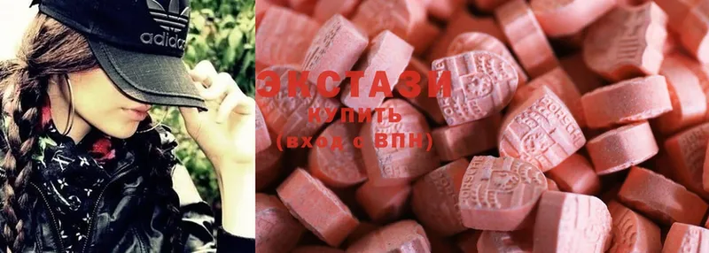 Ecstasy 300 mg  Богородицк 