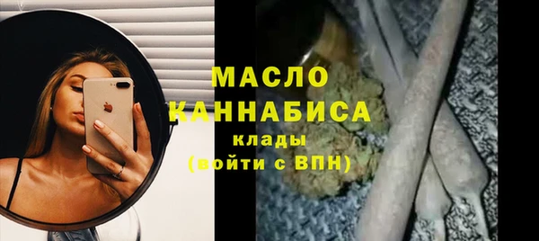 спиды Белокуриха