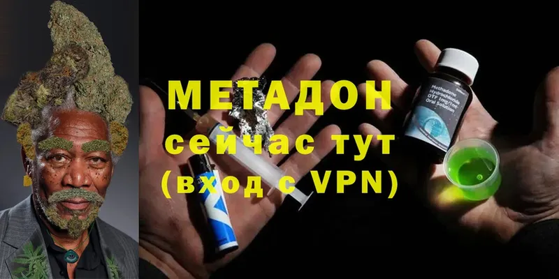 МЕТАДОН мёд  Богородицк 